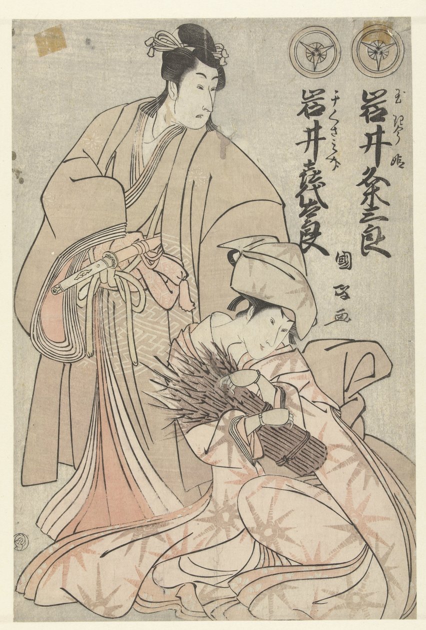 Doppio ritratto di Iwai Kumesaburo e Iwai Kiyotaro da Utagawa Kunimasa