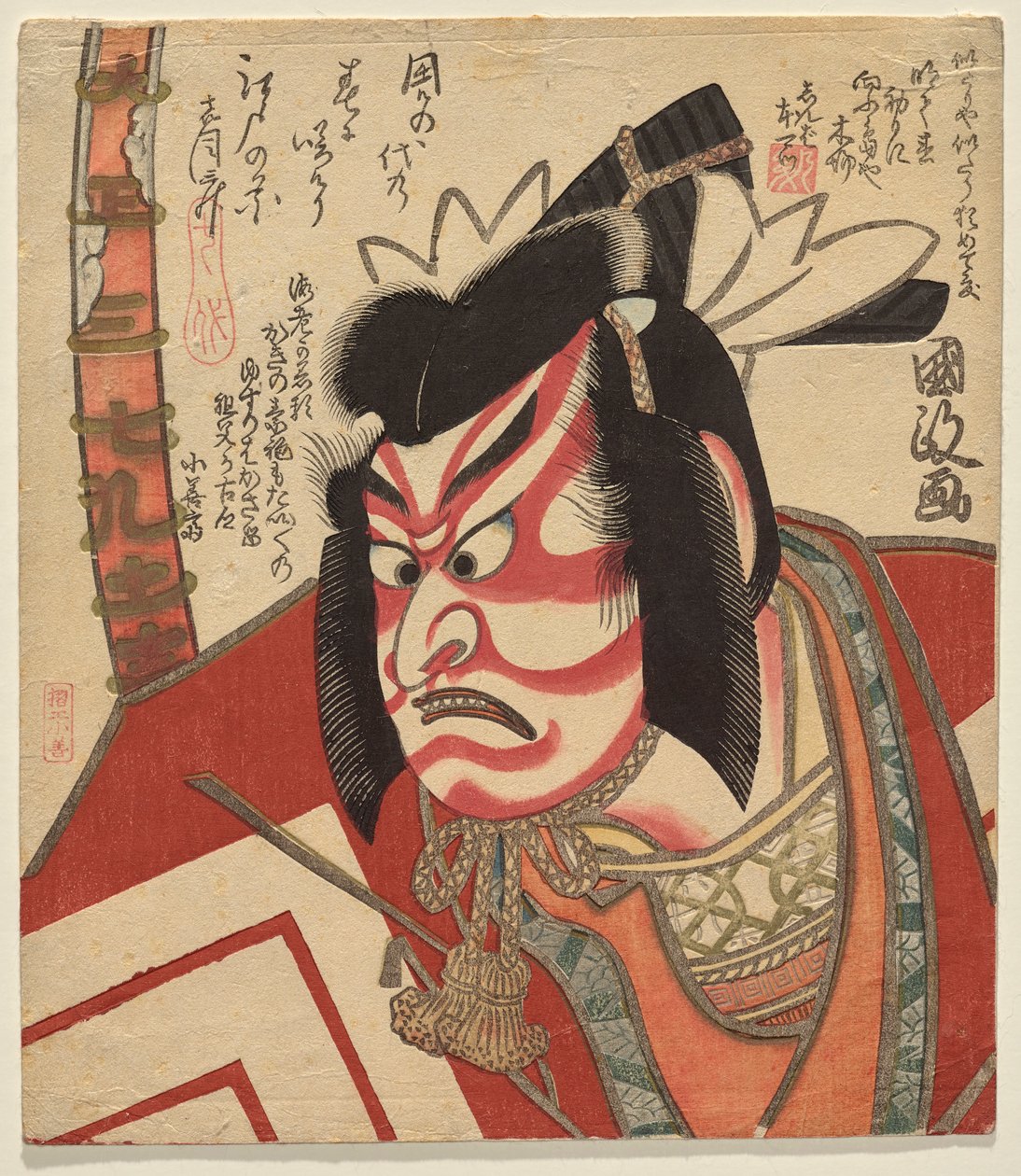 Ichikawa Danjūrō VII come Gongorō Kagemasa da Utagawa Kunimasa II