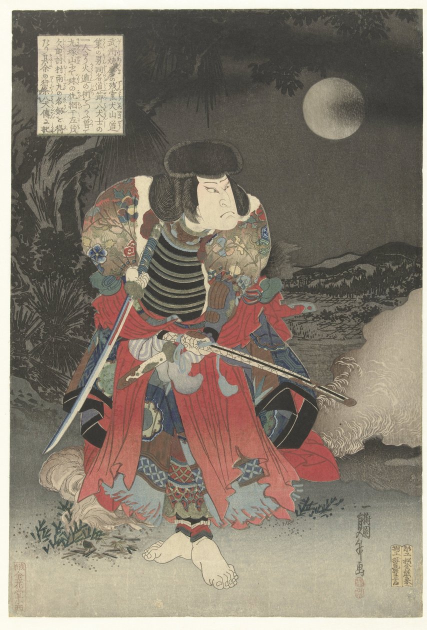 Arashi Rikan come Inuyama Dosetsu da Utagawa Kunimasu