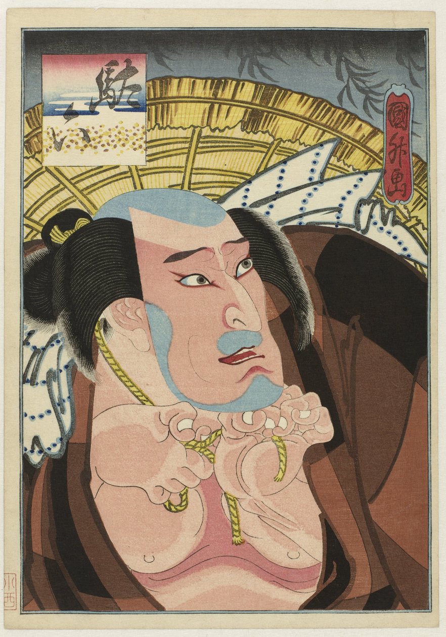 Kataoka Ichizô I come Daroku da Utagawa Kunimasu