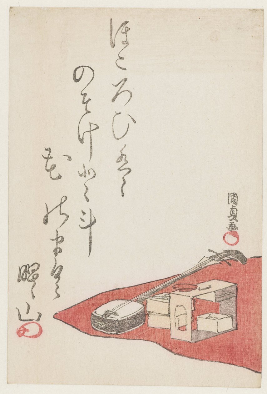 Un picnic da Utagawa Kunisada (I)
