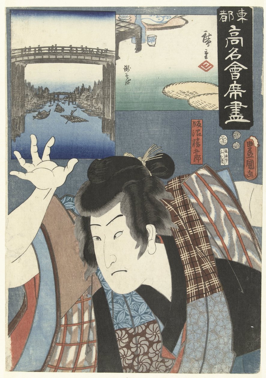 Attore come giovane uomo (Toto komei kaitei tsukushi) da Utagawa Kunisada (I)