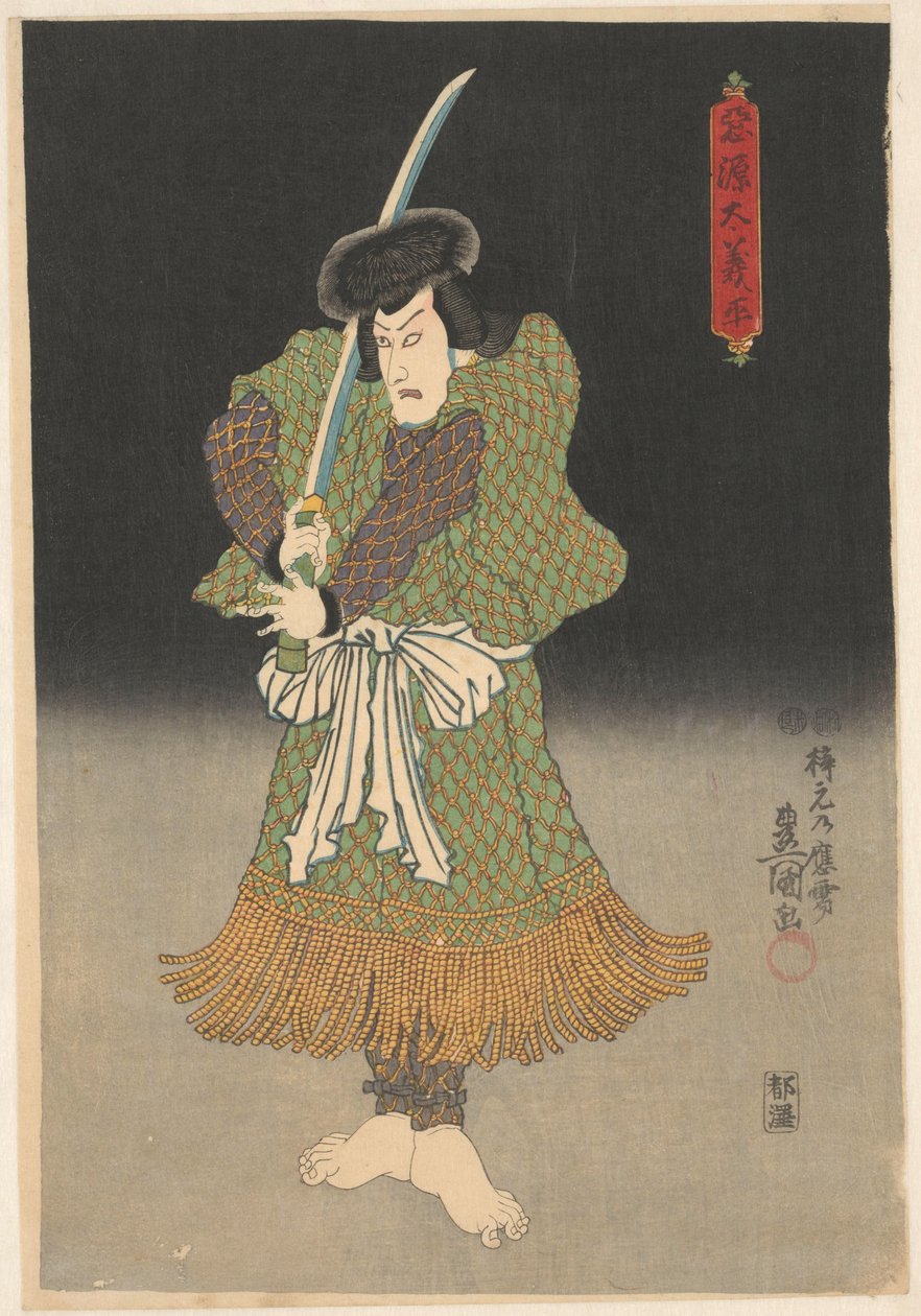 Attore a piedi nudi con spada da Utagawa Kunisada (I)