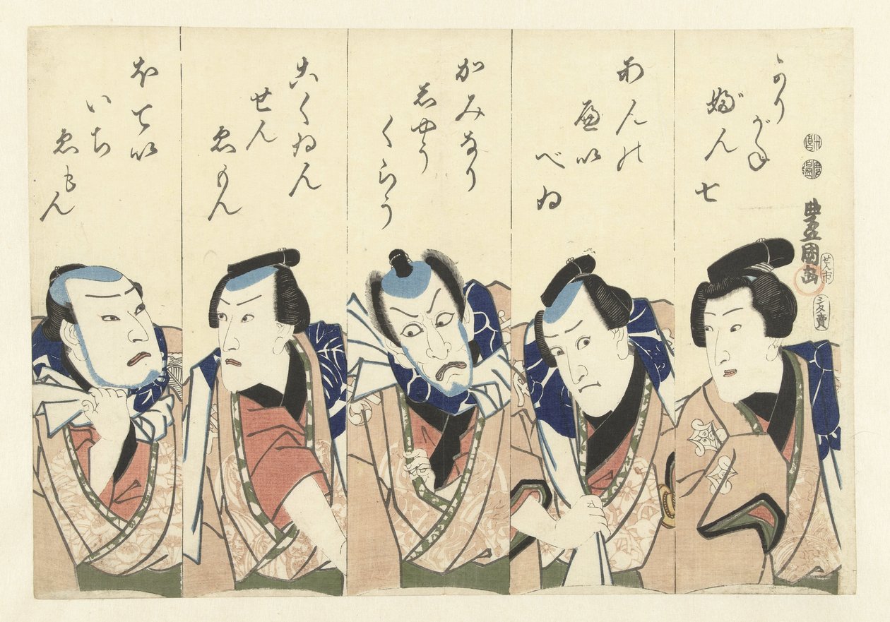 Attori della commedia Gonin Otoko da Utagawa Kunisada (I)