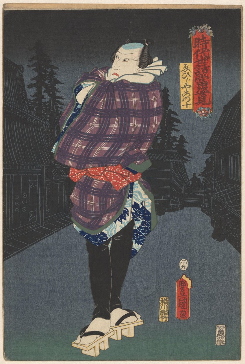 Ebijiyako per strada di notte (Ritratti da opere di successo di storie storiche e vita moderna) da Utagawa Kunisada (I)