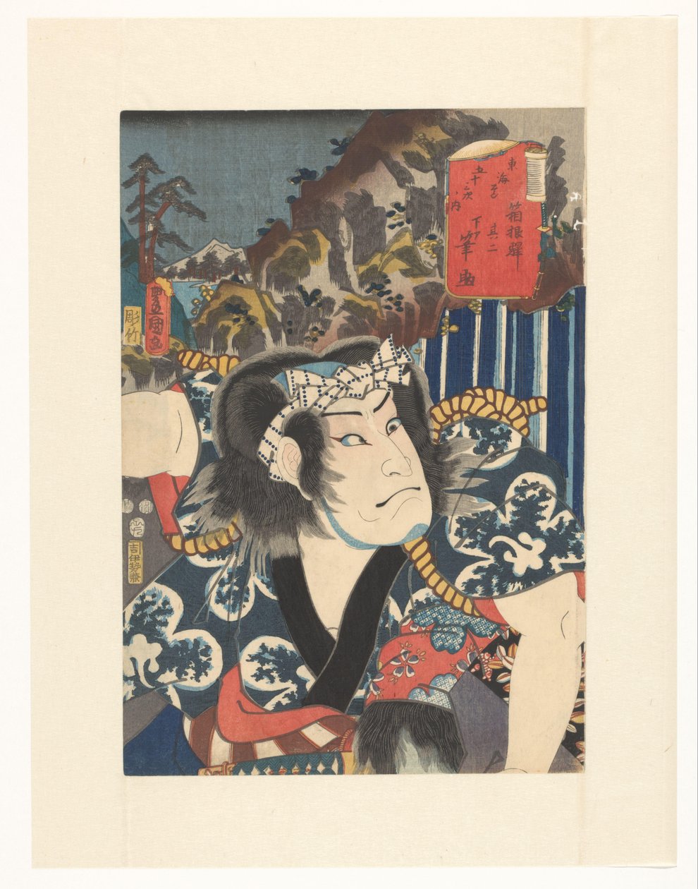 Stazione di Hakone, secondo (design) - servitore Fudesuke da Utagawa Kunisada (I)