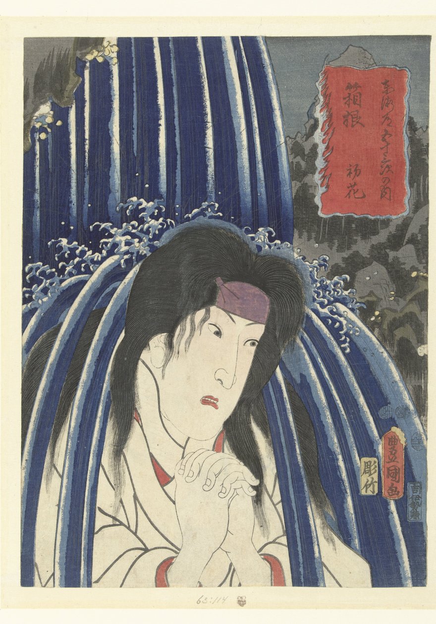 Hatsuhana a Hakone da Utagawa Kunisada (I)