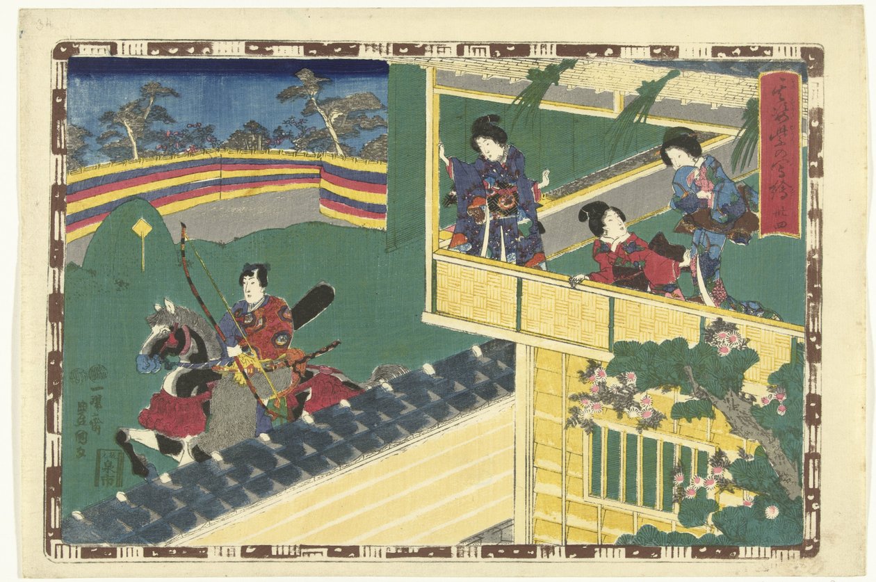 Capitolo 34 (Immagini fedeli del Principe Splendente, serie) da Utagawa Kunisada (I)