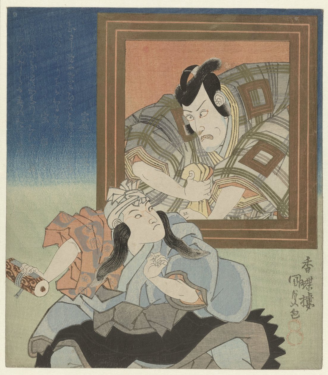 Giovane attore accanto a un ritratto di Ichikawa Danjûrô VII da Utagawa Kunisada (I)