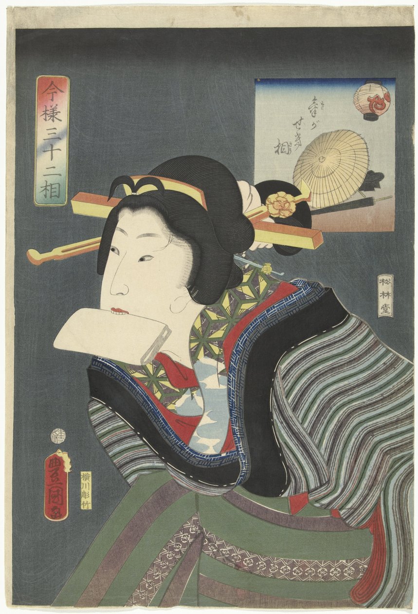 Tipo vivace da Utagawa Kunisada (I)