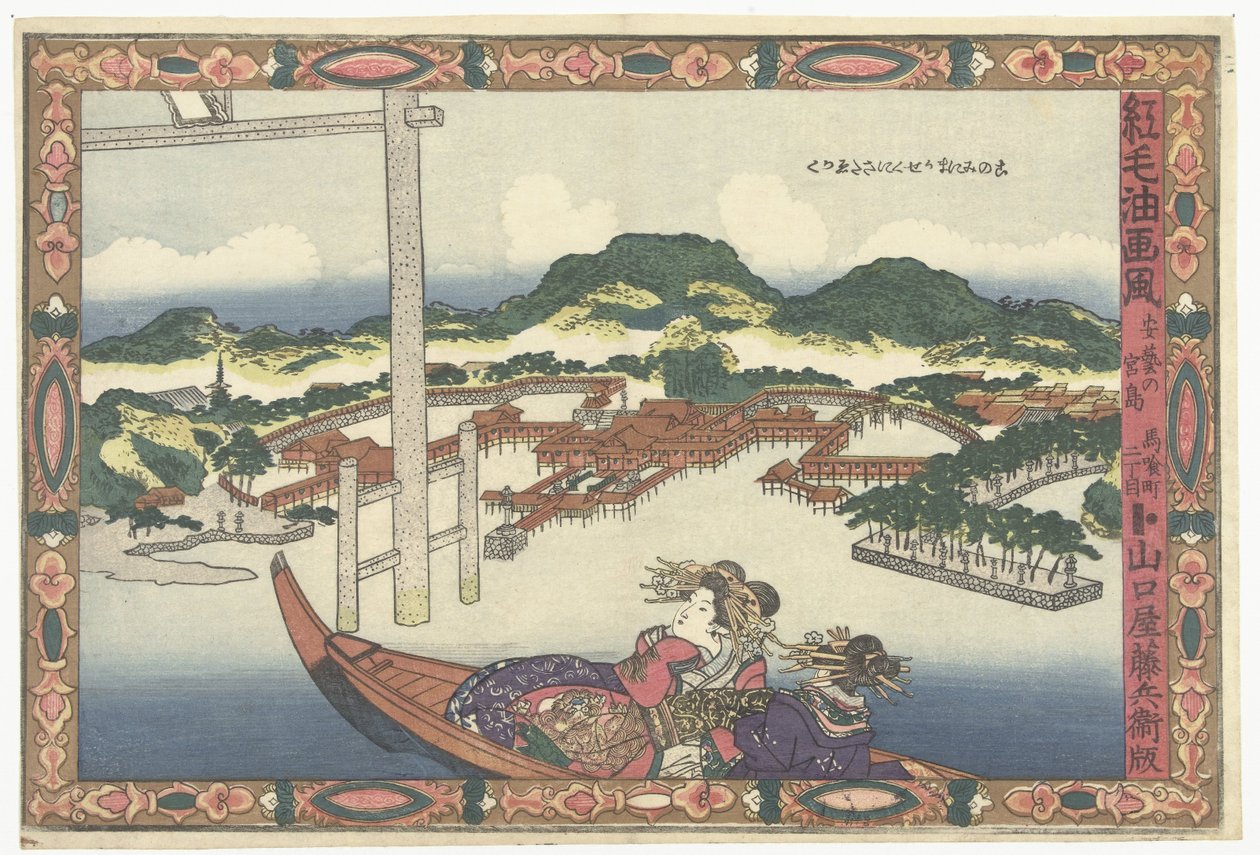Miyajima nella provincia di Aki da Utagawa Kunisada (I)