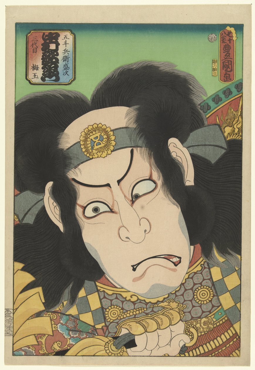 Nakamura Utaemon III nel ruolo di Gotobei Moritsugu da Utagawa Kunisada (I)