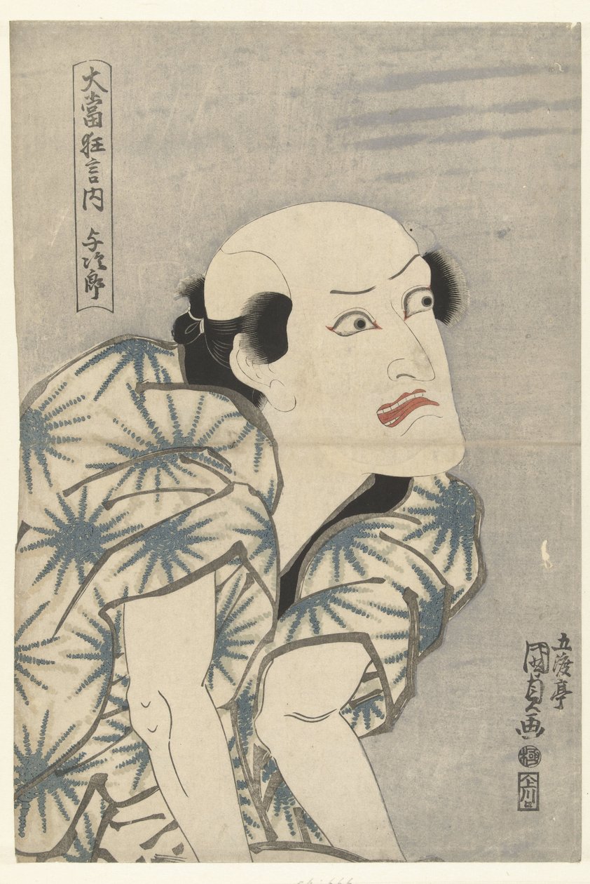 Nakamura Utaemon III nel ruolo di Yojiro da Utagawa Kunisada (I)
