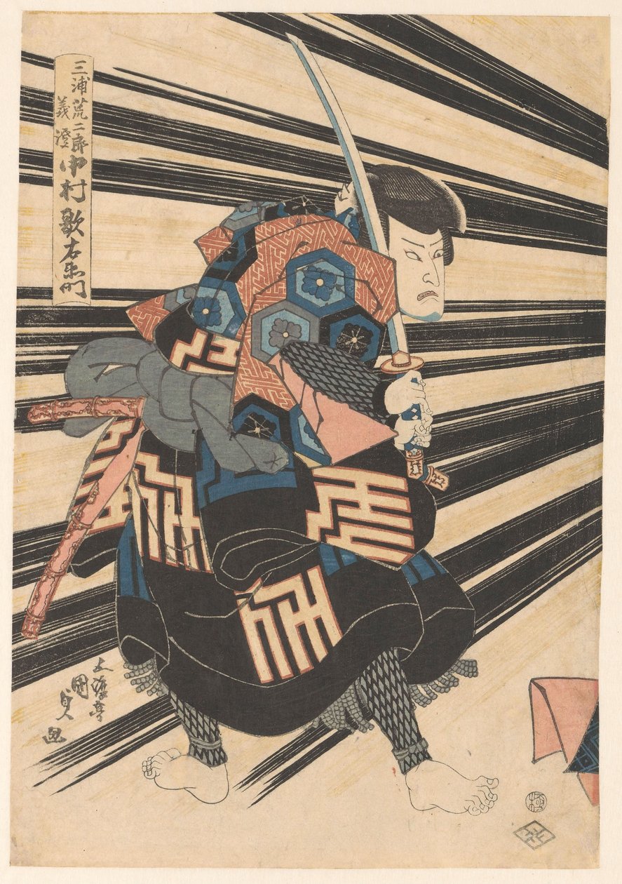 Nakamura Utaemon IV da Utagawa Kunisada (I)