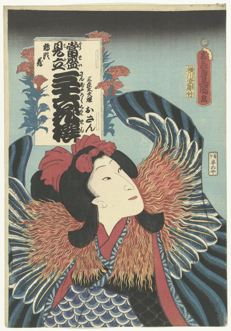 Osan da Utagawa Kunisada (I)