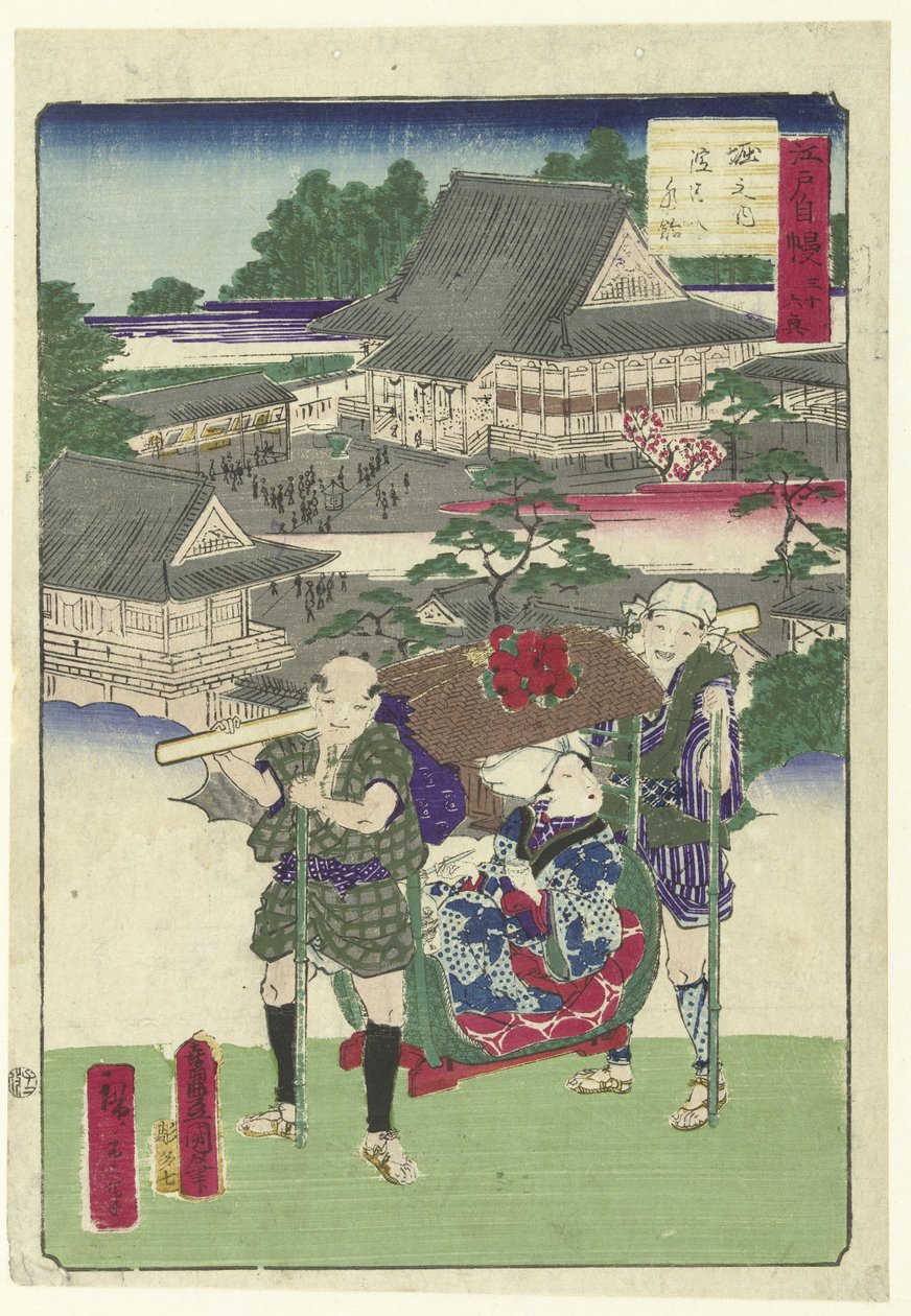 Miele di riso da Horinouchi (serie 36 vedute dell