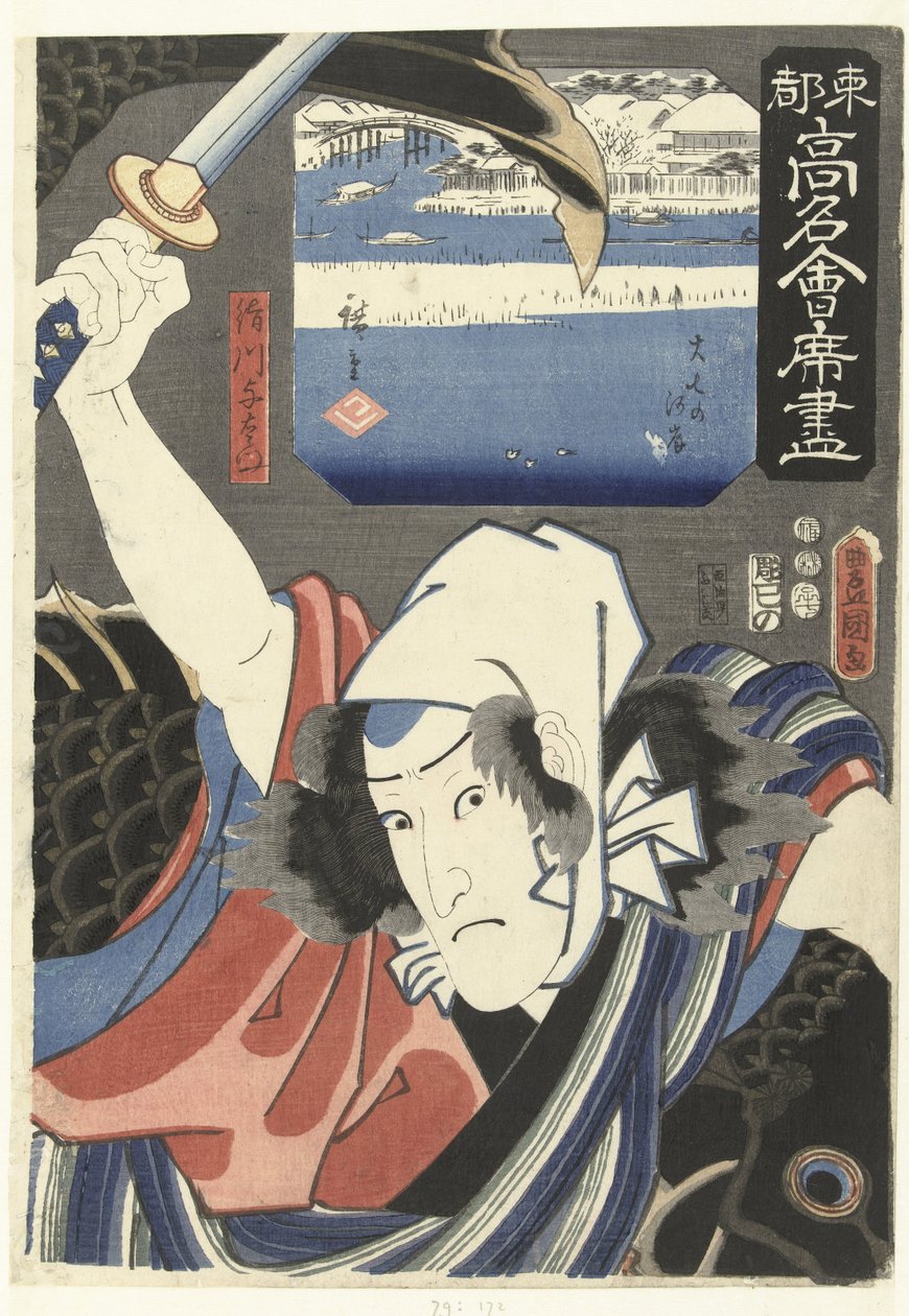 Sakugawa Yozaemon e la riva del fiume Joshichi da Utagawa Kunisada (I)