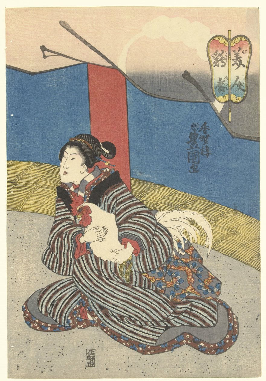 Bellezze a un combattimento di galli da Utagawa Kunisada (I)