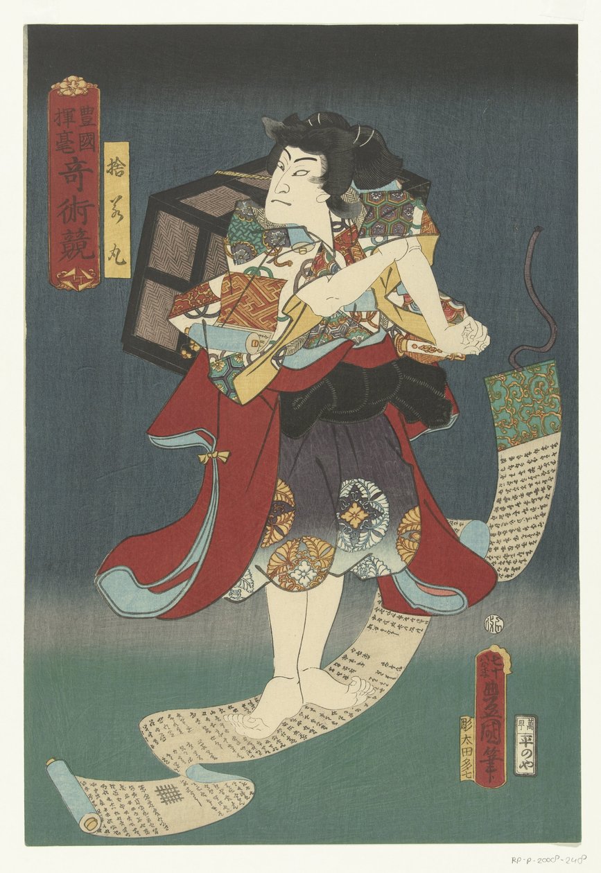 Sutewakamaru da Utagawa Kunisada (I)