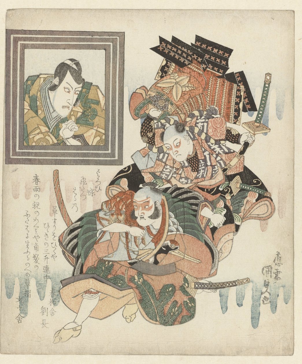 Due giovani uomini in una lotta da Utagawa Kunisada (I)