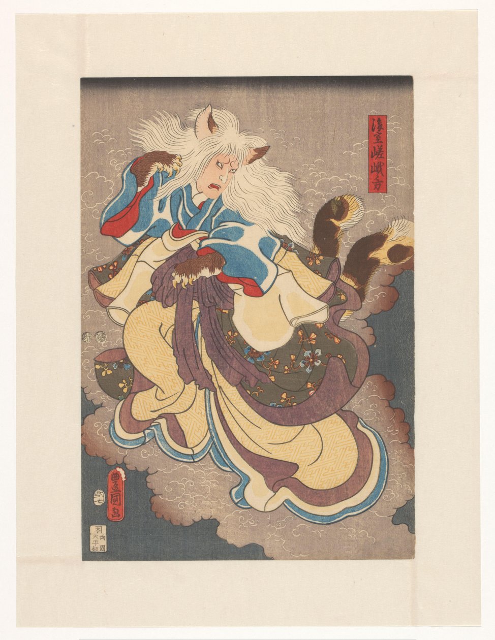 Gatto vampiro di Nabeshima da Utagawa Kunisada (I)