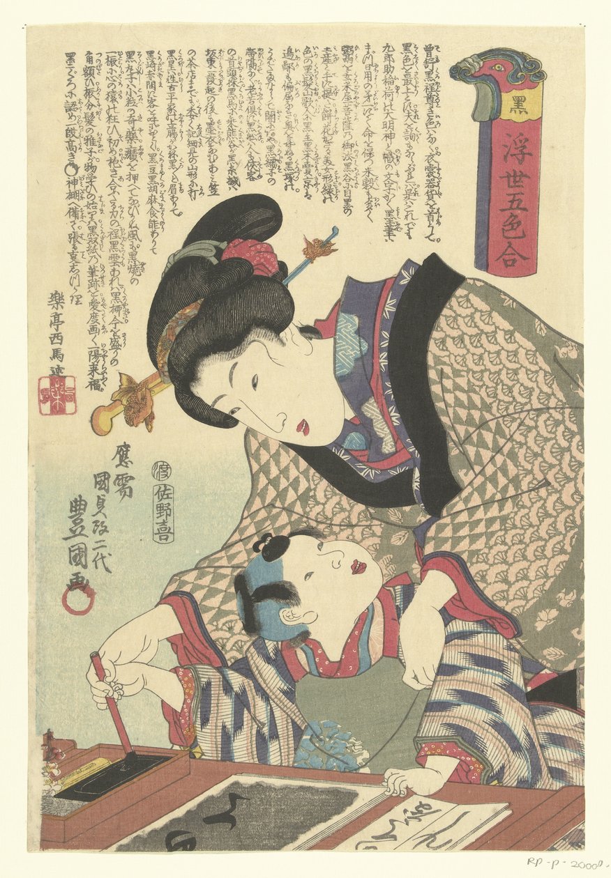 Nero da Utagawa Kunisada (I)
