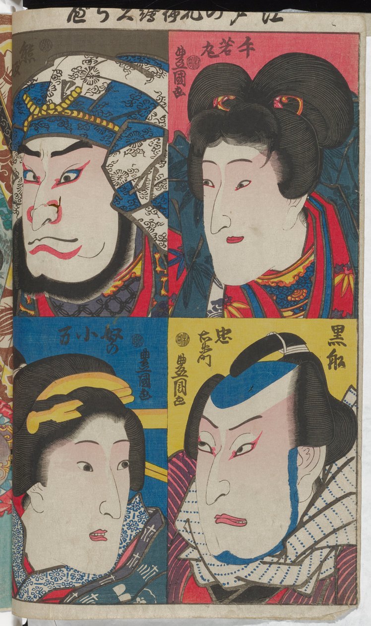 (Vier Porträts berühmter Kabuki-Charaktere von Edo) da Utagawa Kunisada