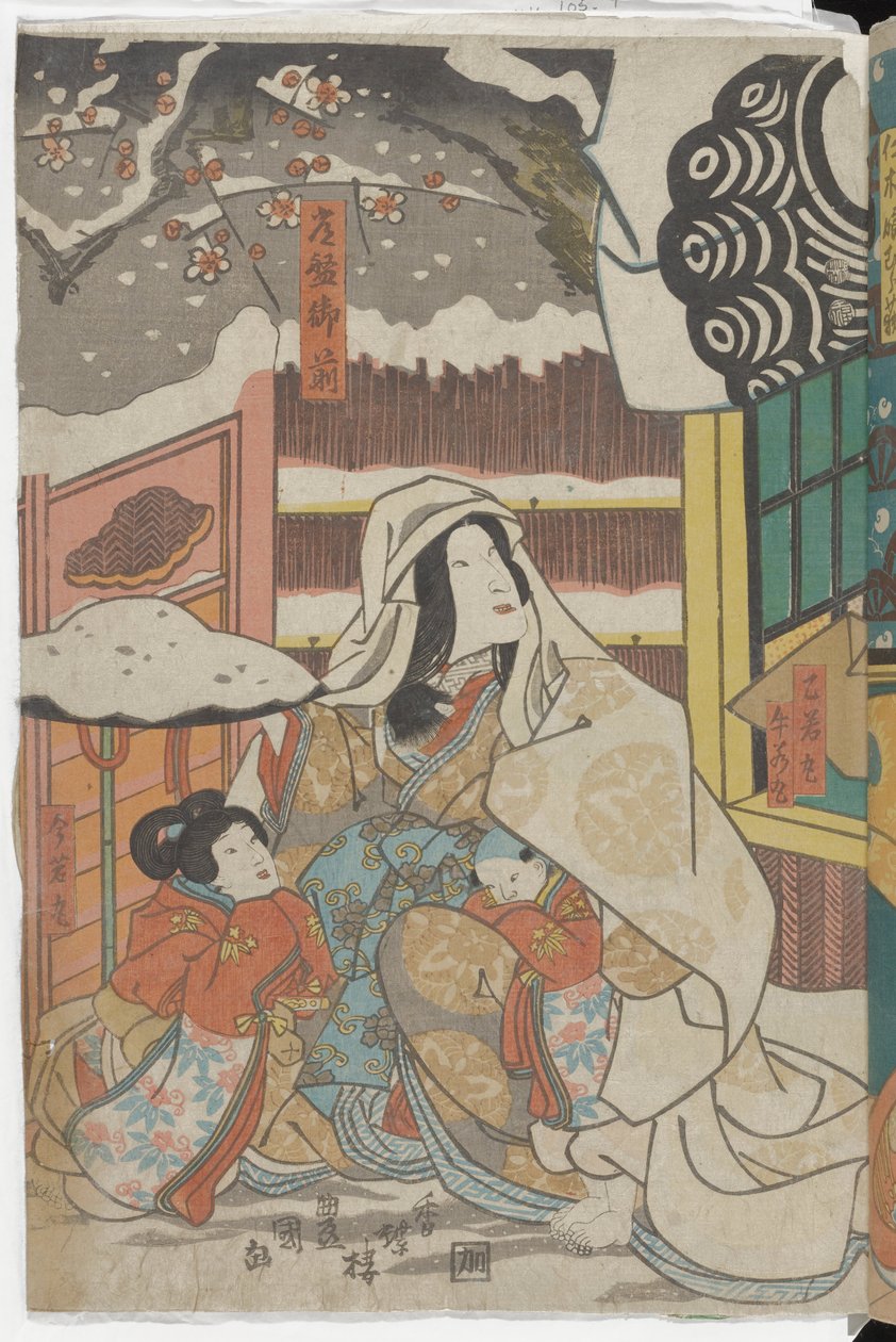 (Scena tratta da uno spettacolo di kabuki basato su una storia di Yoshitsune) da Utagawa Kunisada
