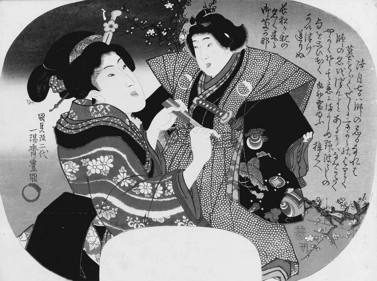 Aiban uchiwa-e: Una donna che veste il suo bambino da Utagawa Kunisada