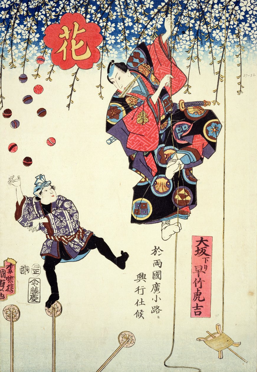 Stampa pubblicitaria di un circo di proprietà di Hayatake Torakichi, in viaggio da Osaka a Ryogoku a Edo, 1845 da Utagawa Kunisada