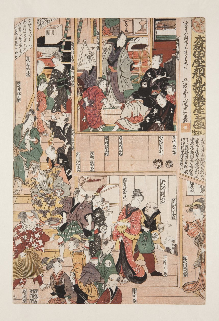 Dietro le quinte alla performance di apertura della stagione del Teatro Morita (Morita-za kaomise gakuya no zu, sanmai tsuzuki) da Utagawa Kunisada