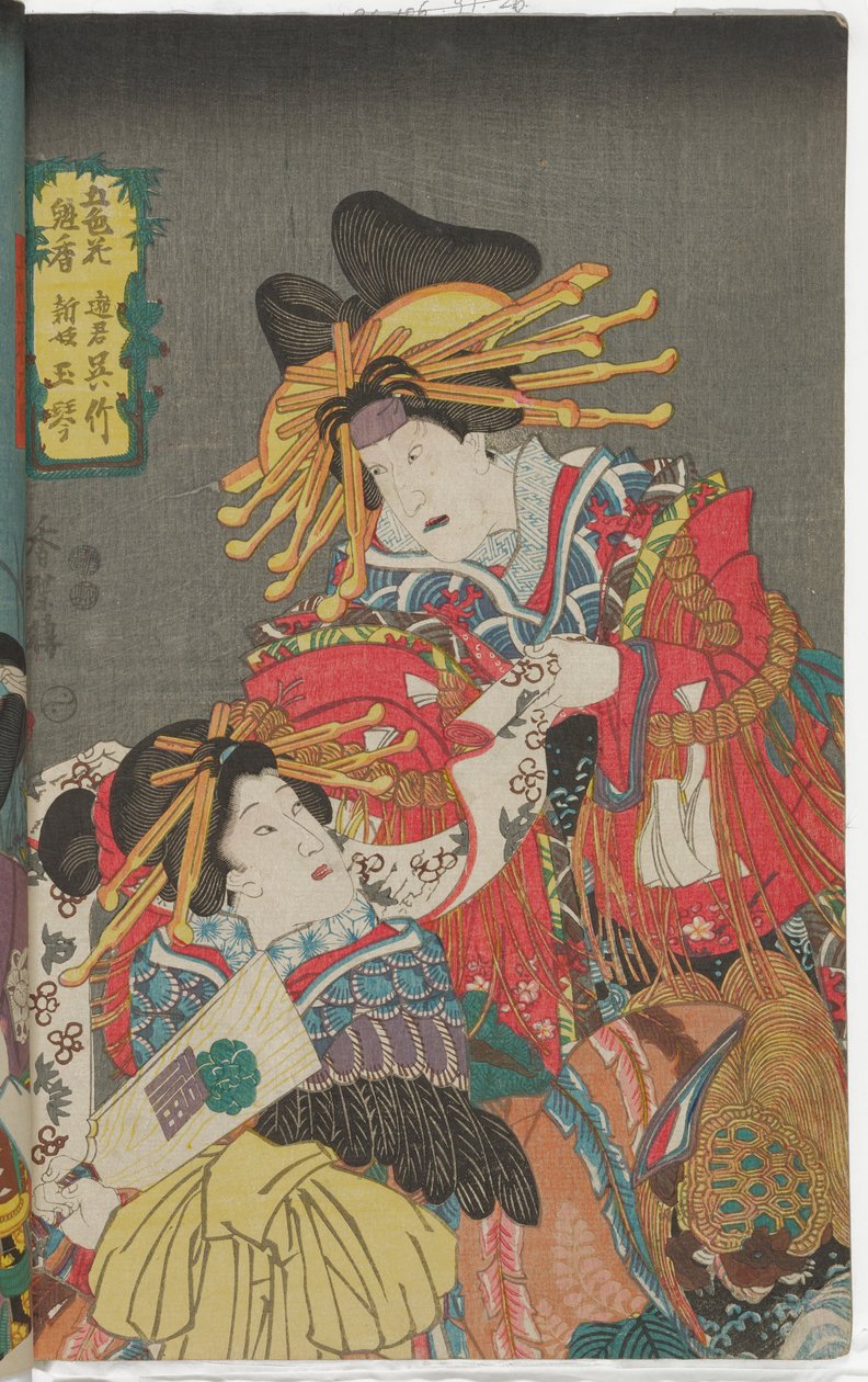 Kurtisanen Kuretaka und Tamakoto da Utagawa Kunisada