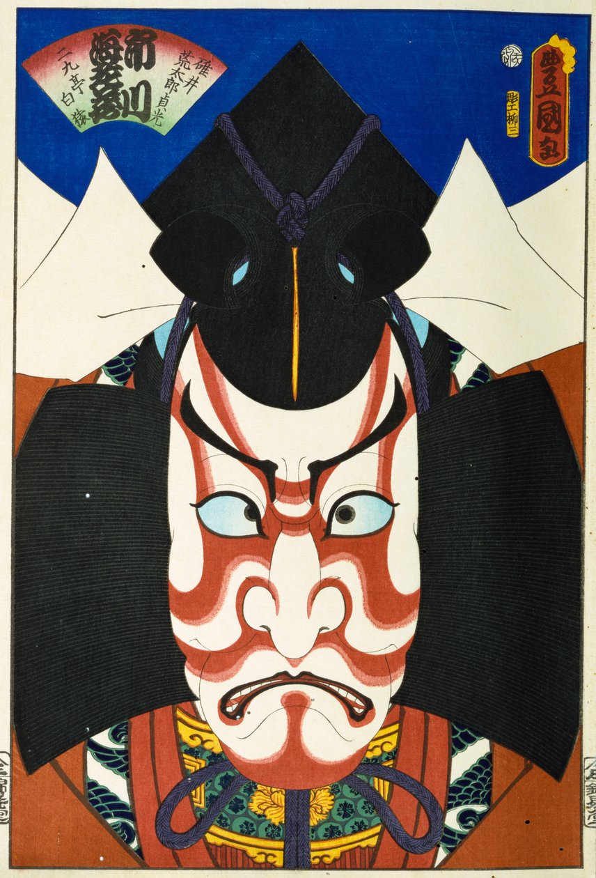 Dalla serie "Attori famosi passati e presenti", c.1860-65 da Utagawa Kunisada