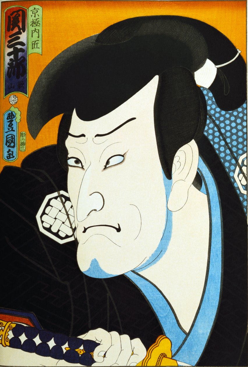 Dalla serie "Attori famosi del passato e del presente" da Utagawa Kunisada