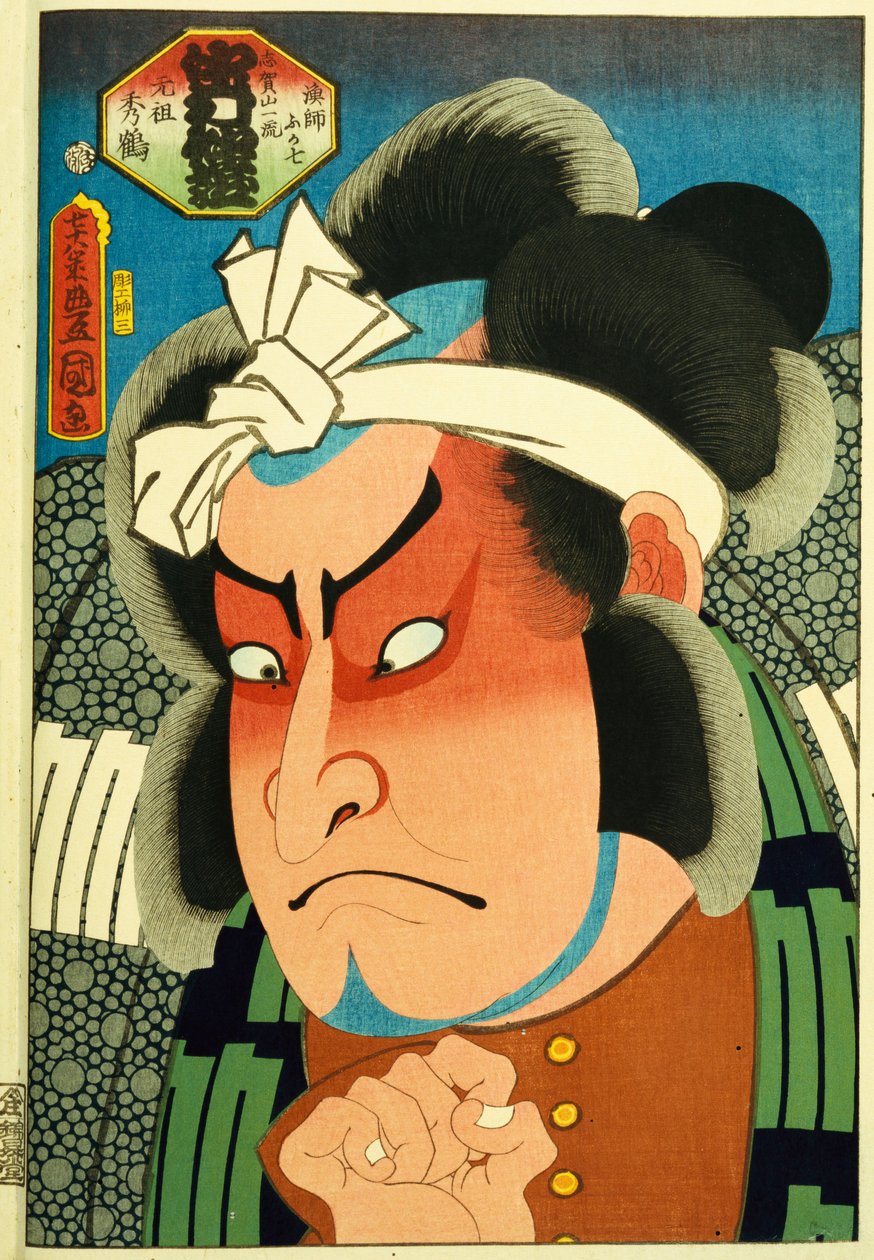 Dalla serie "Attori famosi del passato e del presente", c.1860-65 da Utagawa Kunisada