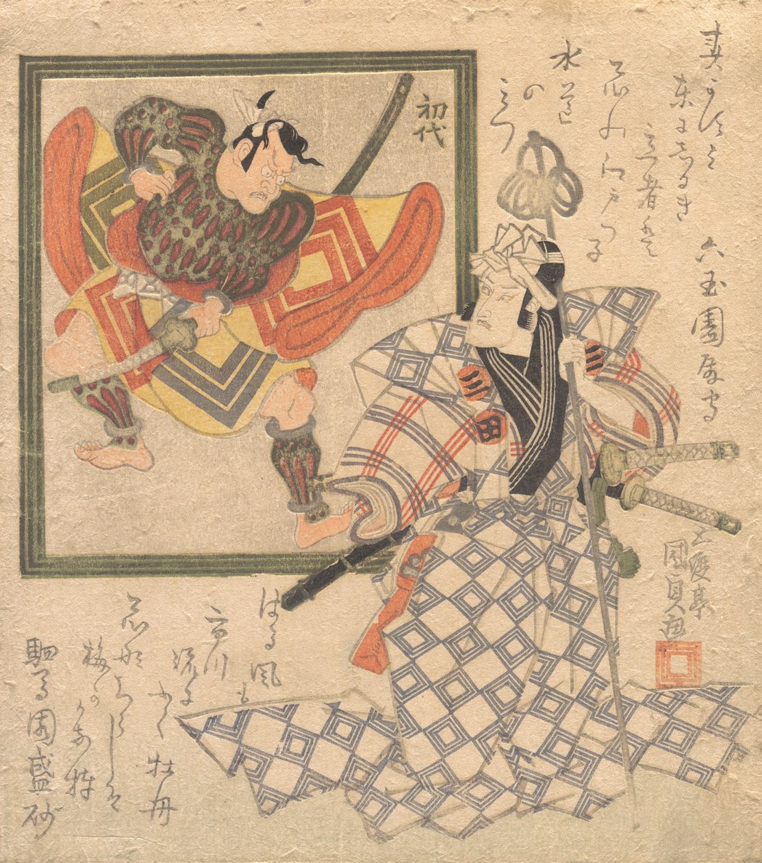 Ichikawa Danjuro VII Ammirando Ichikawa Danjuro I in un Ritratto, ca. 1820 da Utagawa Kunisada