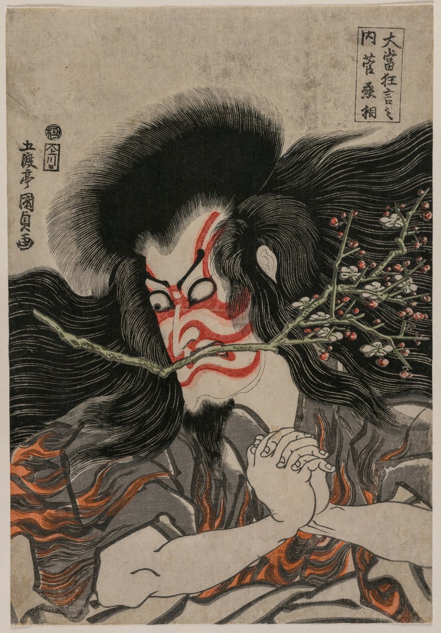 Ichikawa Danjuro VII come Kan Shojo nella Scena del Monte Tenpai, dalla serie Famosi Spettacoli Kabuki da Utagawa Kunisada
