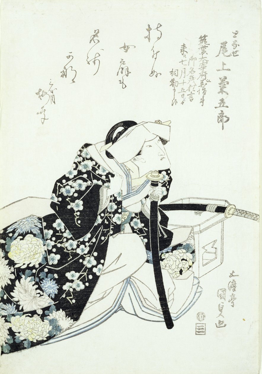 Kikugoroi Onoe nel ruolo di Tonase da Utagawa Kunisada