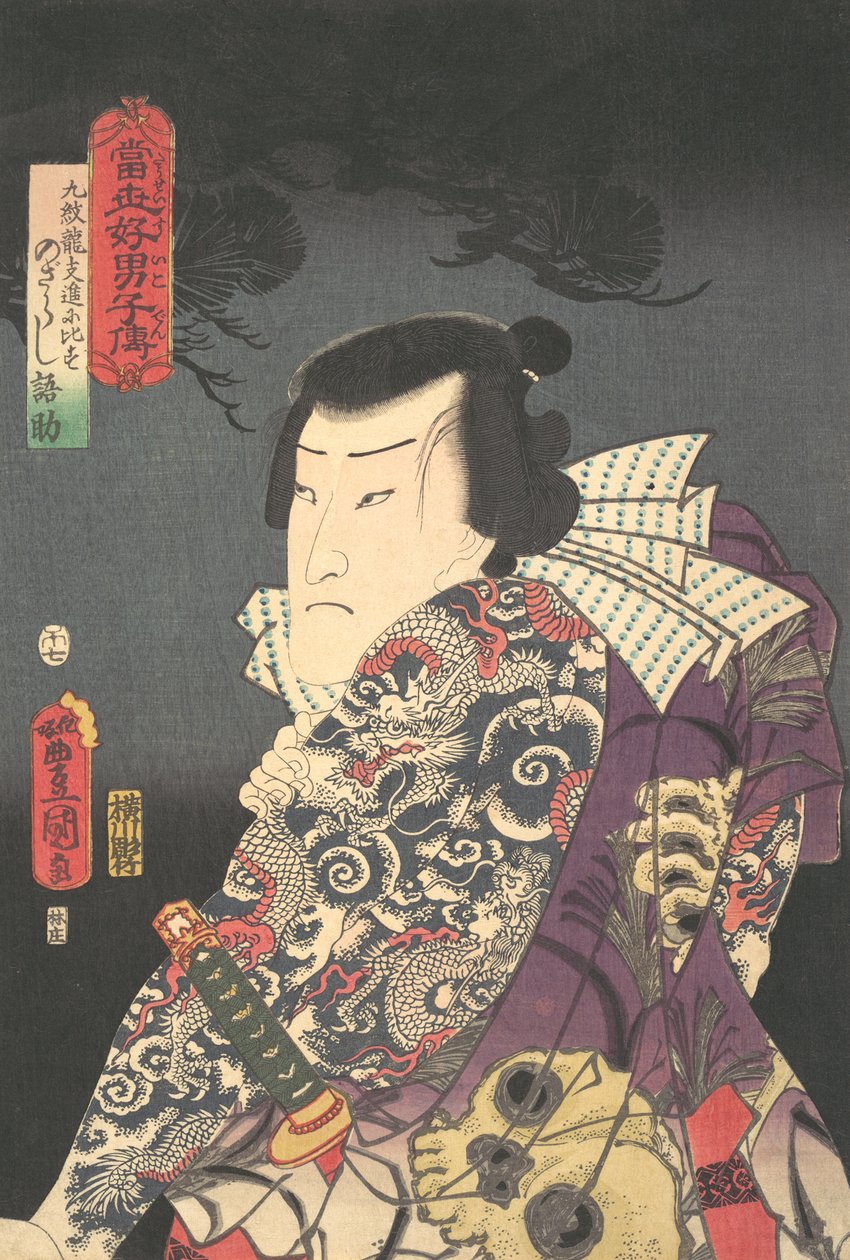 Stampa, anno del cavallo 1854, 7° mese da Utagawa Kunisada