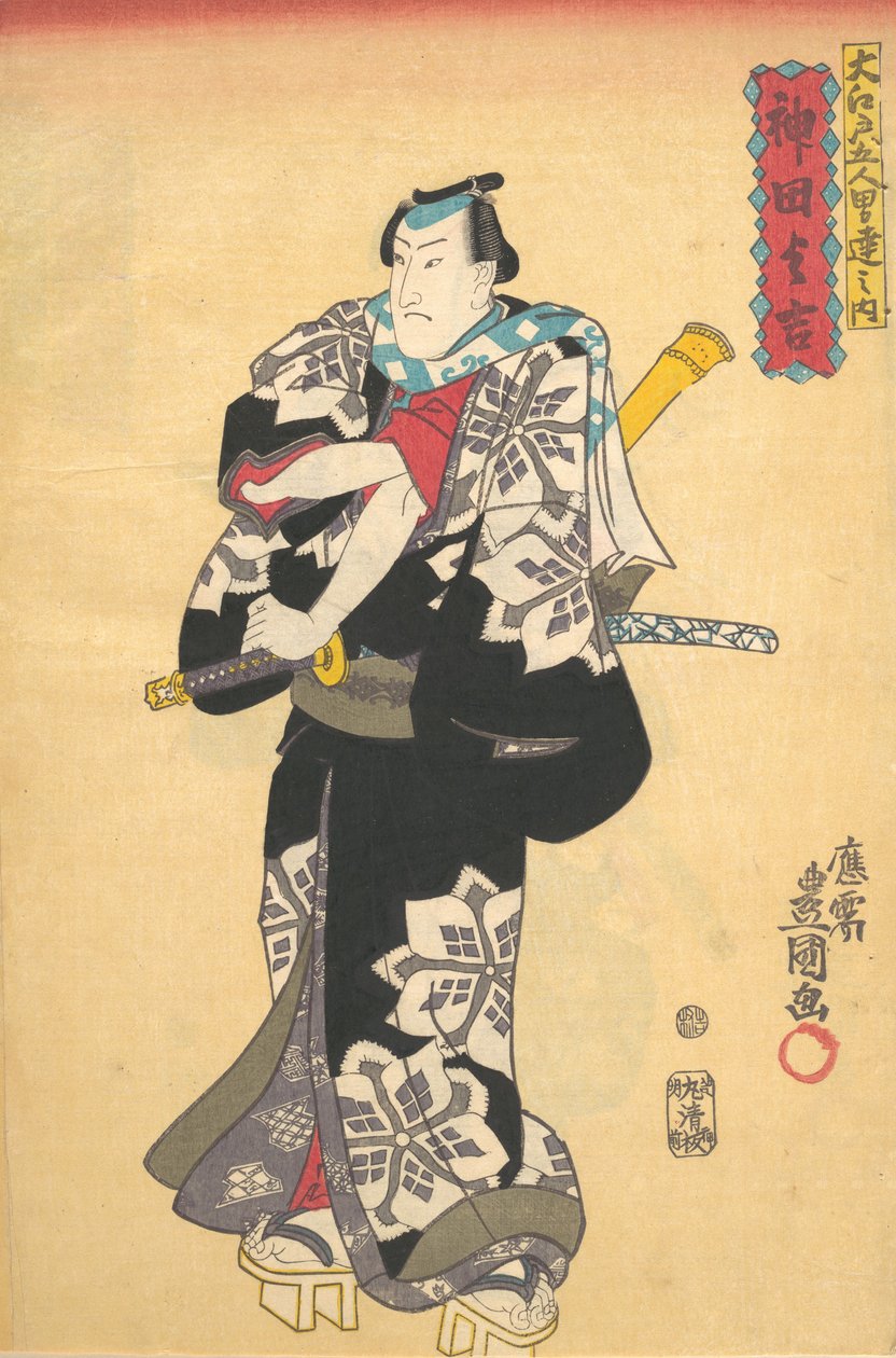 Stampa, 19° secolo da Utagawa Kunisada