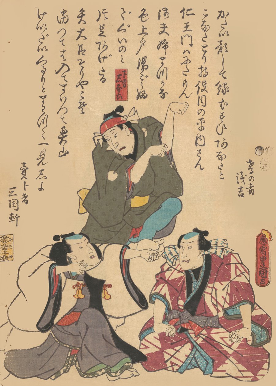 Stampa, 19° secolo da Utagawa Kunisada