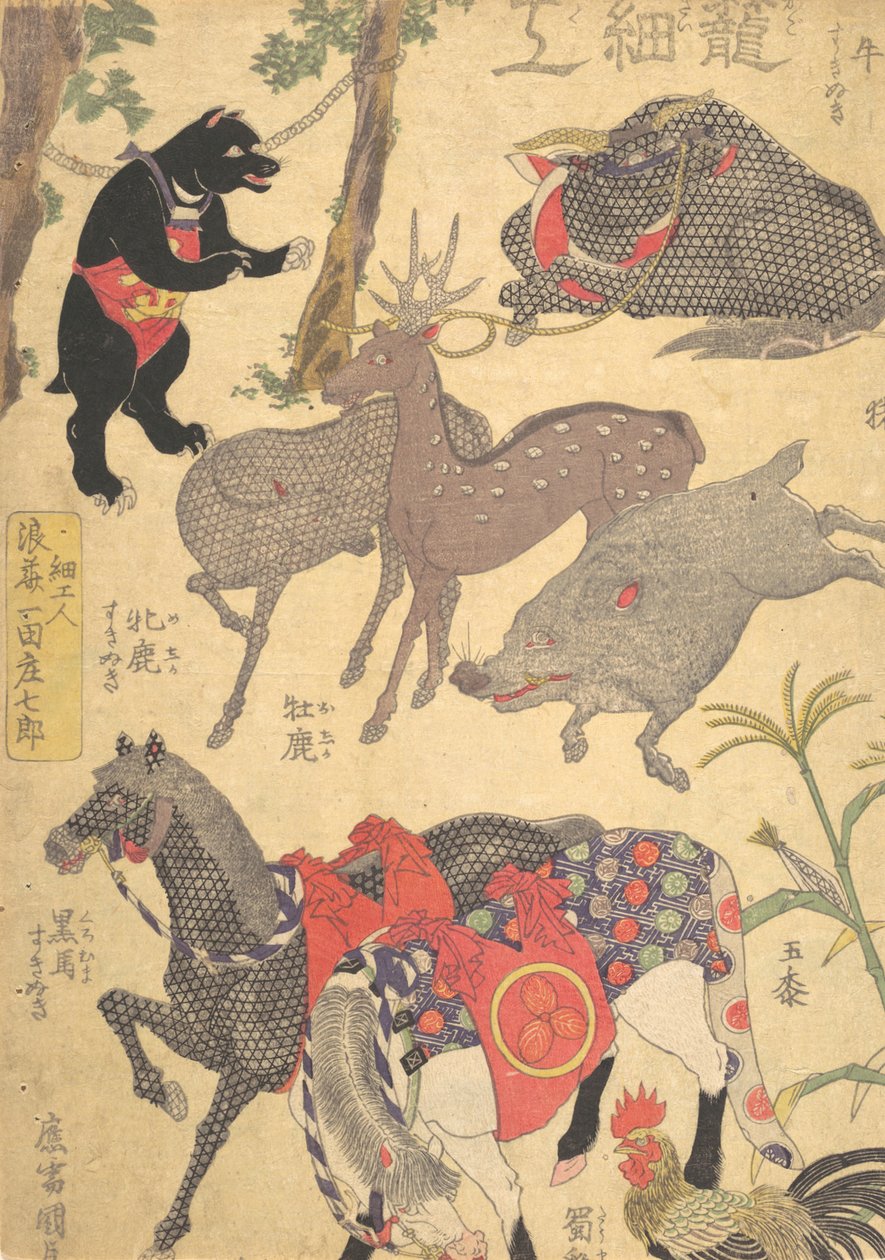 Stampa, XIX secolo da Utagawa Kunisada