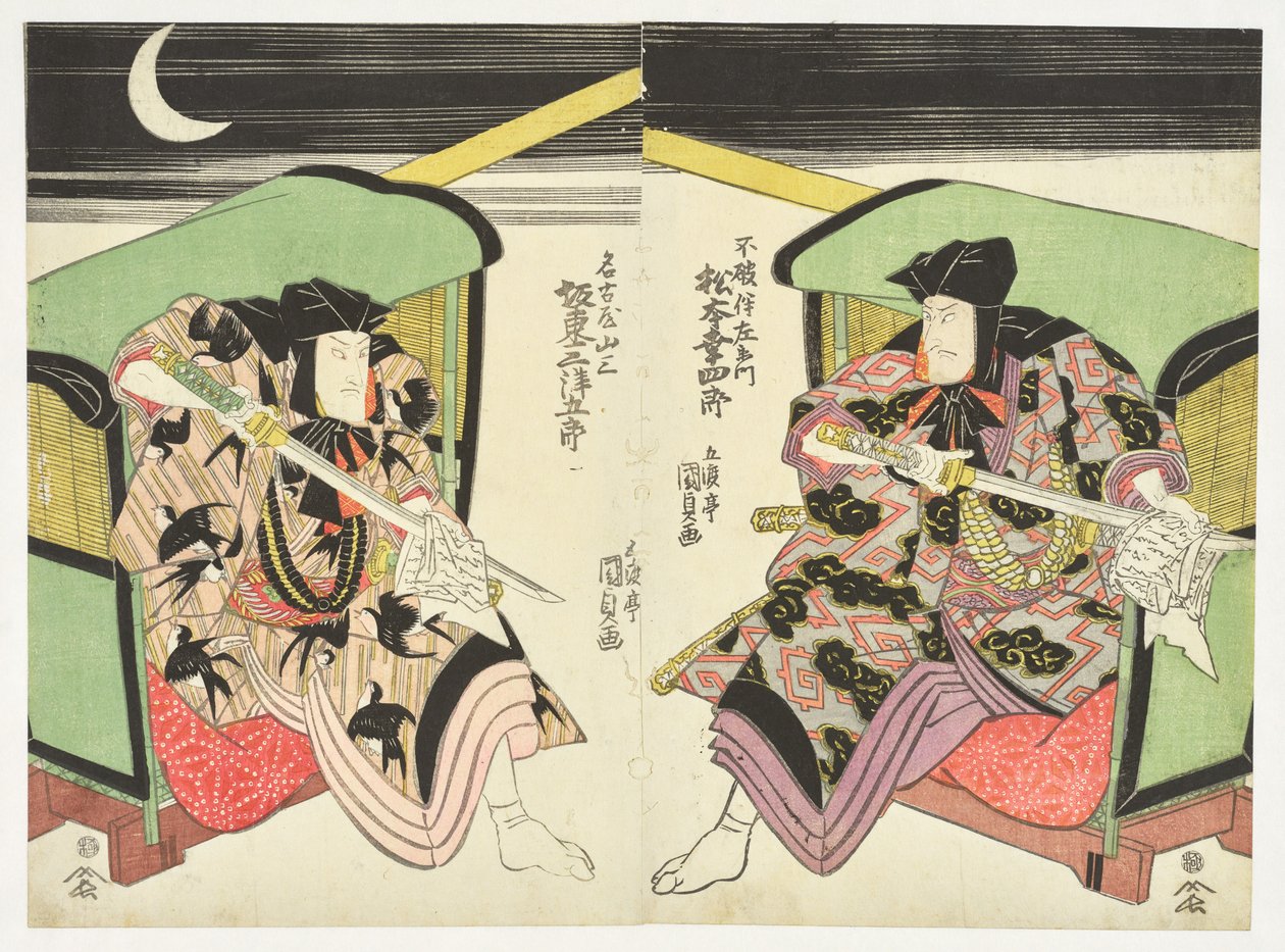 Duello con la spada di notte da Utagawa Kunisada