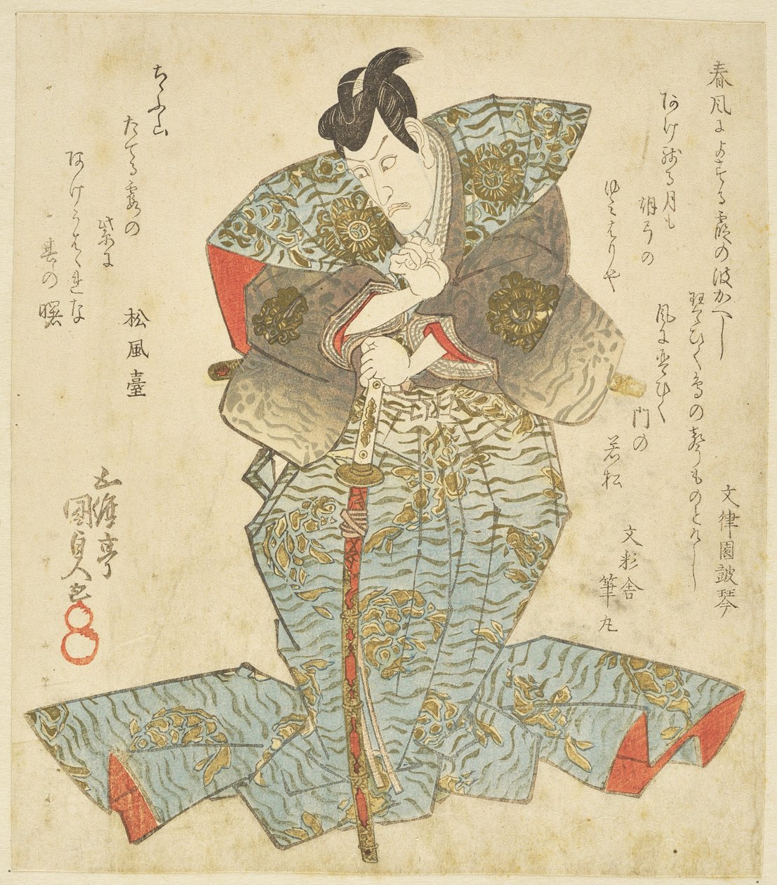 Surimono di Ichikawa Danjūrō VII da Utagawa Kunisada