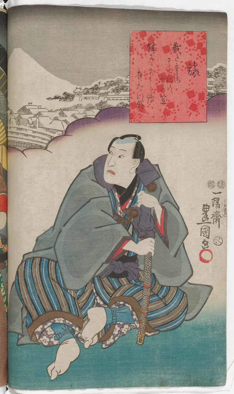 Reise da Utagawa Kunisada