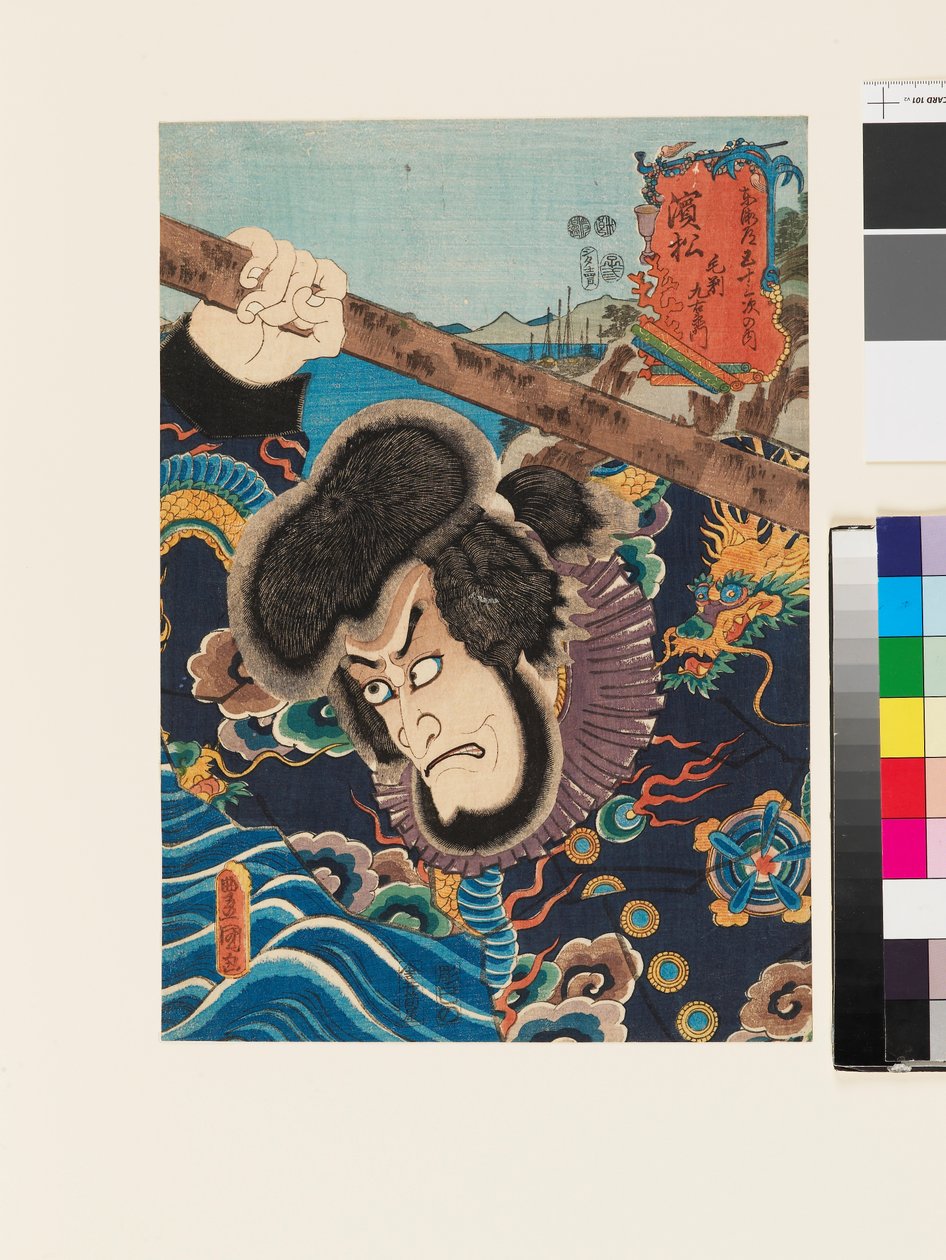 Il personaggio Kezori Kuemon ad Hamamatsu da Utagawa Kunisada II