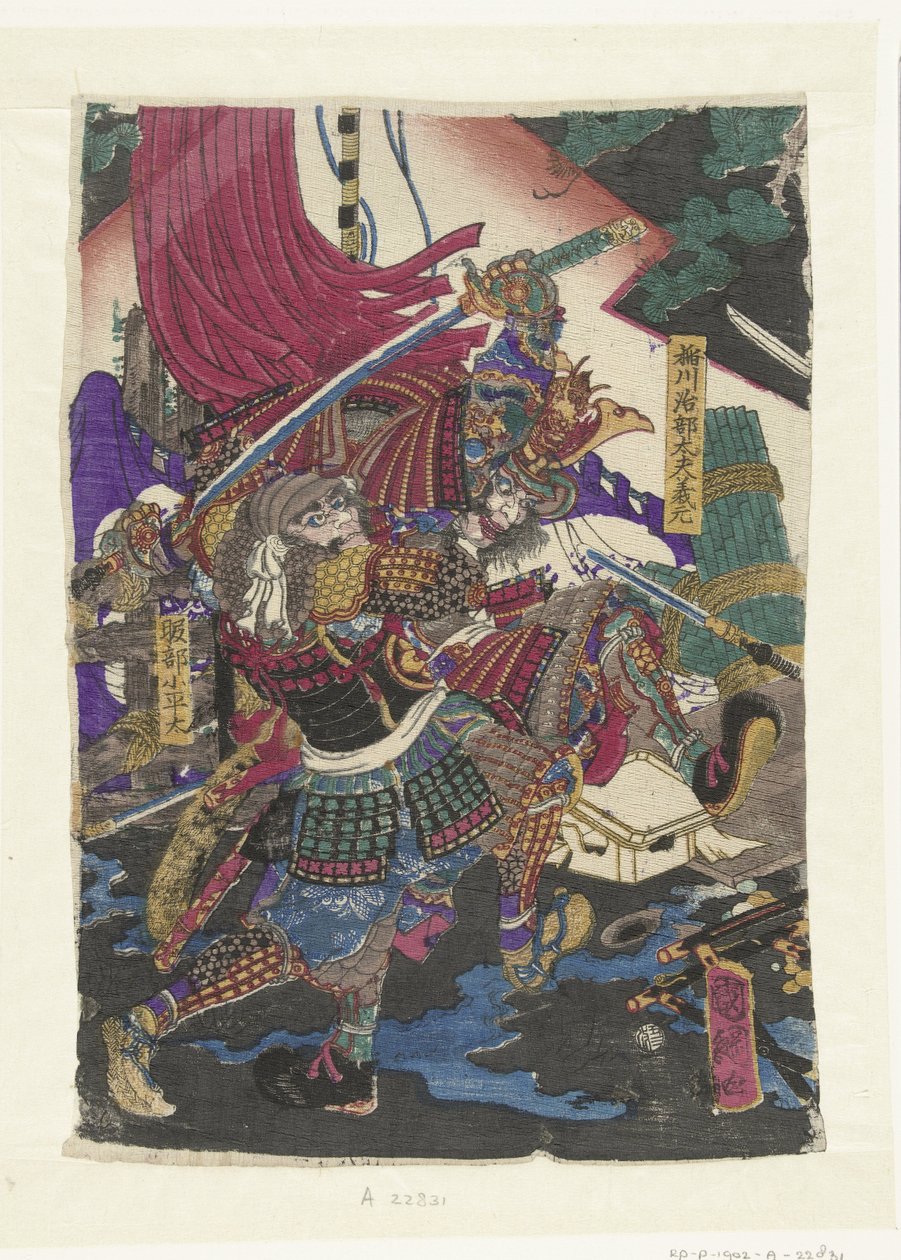 Uomini che combattono da Utagawa Kunitsuna