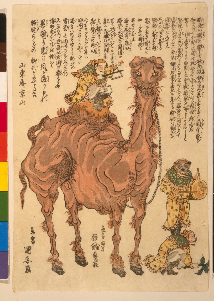 Un cammello, pub. 1824 da Utagawa Kuniyasu
