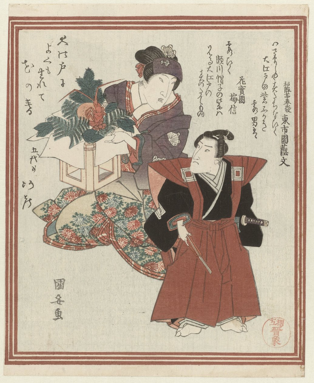 Due attori con decorazione di Capodanno da Utagawa Kuniyasu