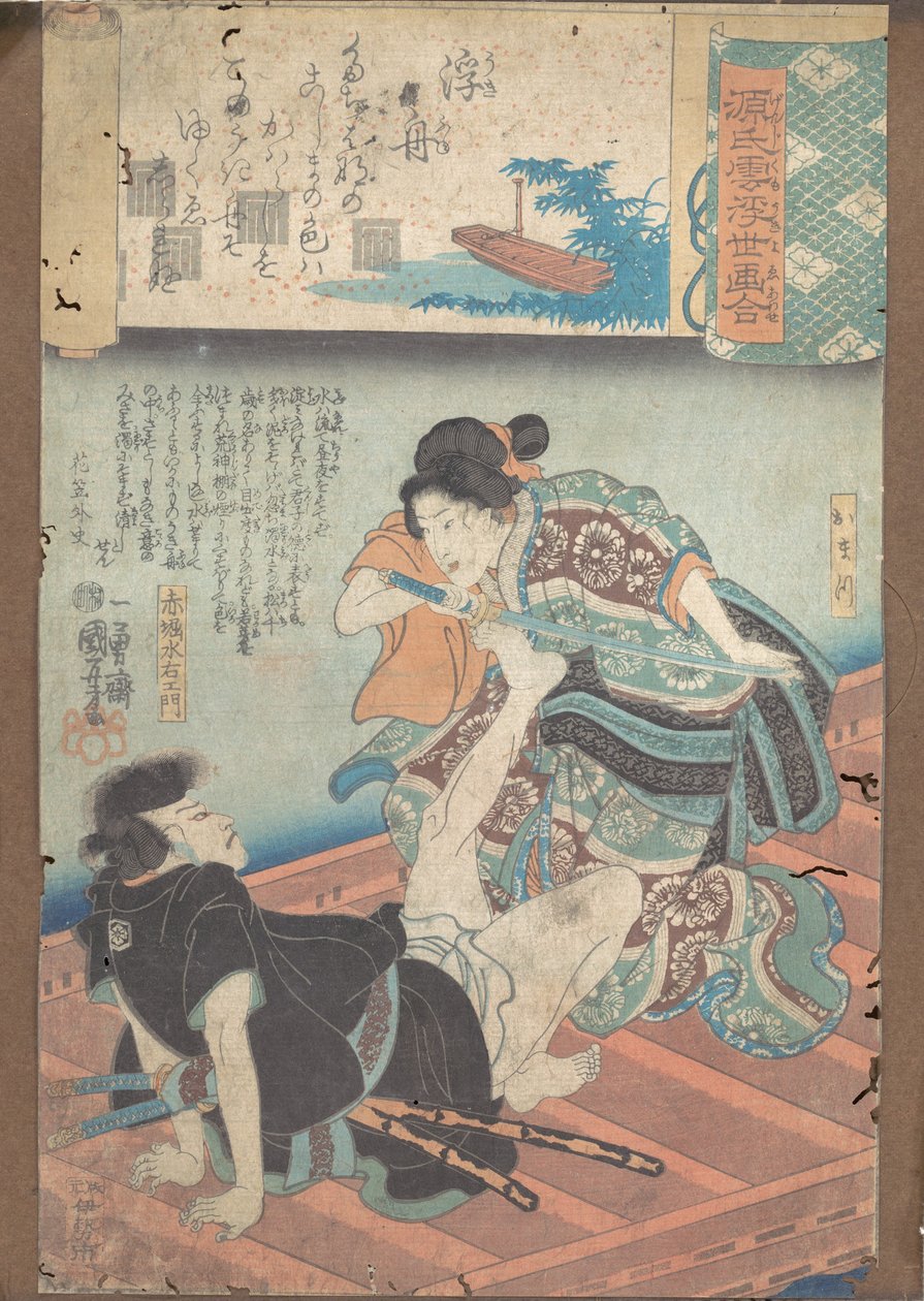 Una barca sulle acque da Utagawa Kuniyoshi